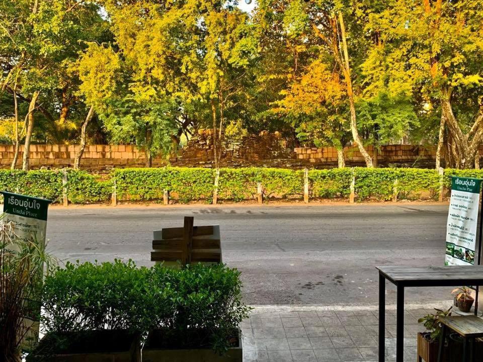 Une Jai Place เรือนอุ่นใจ Phimai Εξωτερικό φωτογραφία