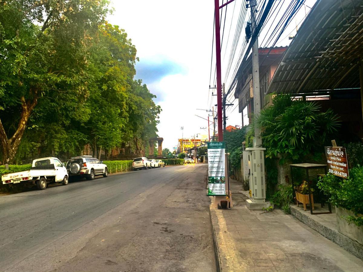 Une Jai Place เรือนอุ่นใจ Phimai Εξωτερικό φωτογραφία